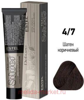 ESTEL DE LUXE Silver 4/7 ����-������ ����� ����������