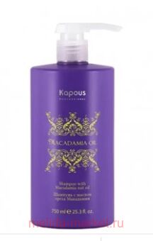 Kapous  /      "Macadamia Oil" 750 
