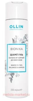 OLLIN BIONIKA       250