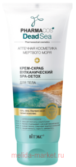  Pharmacos Dead Sea - SPA-detox    200 