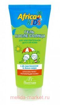 -409 Africa Kids     - 200