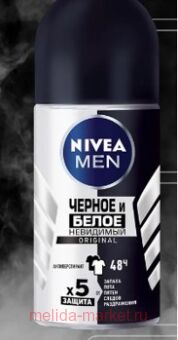 Nivea Men -       50 