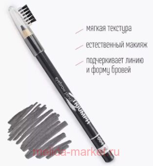 Triumph     04  CW-219