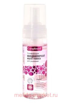 Compliment   -   150 