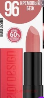 BelorDesign ������ ��� ��� PARTY ��� 096 �������� ���