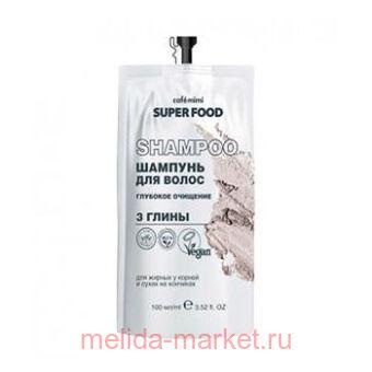 CAF MIMI Super Food      3  100  511113