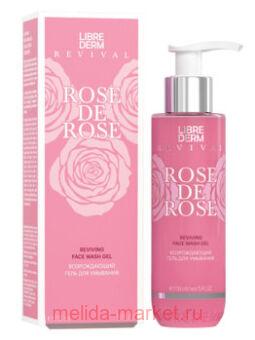 LIBREDERM Rose de Rose     150 