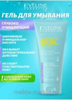 Eveline ���� ��� �������� Perfect Skin ACN ������� ��������� 150 ��