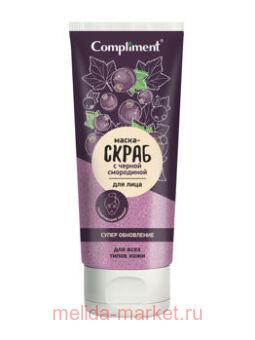 ompliment -        130 