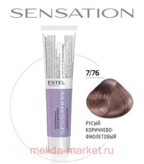 ESTEL SENSATION DE LUXE   7/76  -