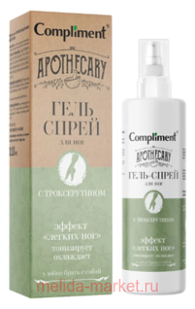 Compliment APOTHECARY ����-����� ��� ��� 110 �� 007