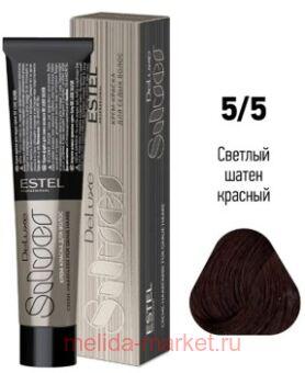 ESTEL DE LUXE Silver 5/5 -   