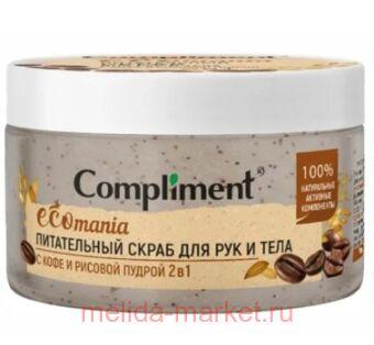 Compliment Ecomania ����� ��� ��� � ���� ���� � ������� ����� 2�1 250 �� 6004