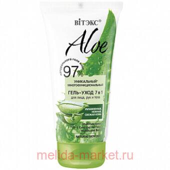  Aloe 97% -  71      150 