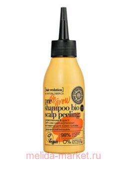 NATURA SIBERICA HAIR EVOLUTION -    RE-GROW  &   120