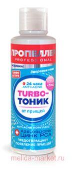  TURBO ACTIVE TURBO-   100 (8736)