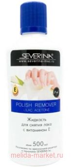 Severina       Polish Remover Lilac Acetone 500 