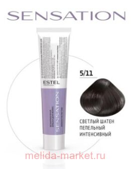 ESTEL SENSATION DE LUXE 5/11    