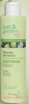BATH GARDEN ������� ��� ����� ���������� � ���� 300�� 411206