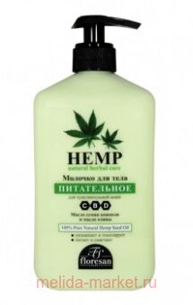 �-513 HEMP ������� ��� ���� ����������� ����� ����� �������+����� ����� 500 ��