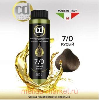 CD ������� ��������� �� ������ ����� ��� ������� 7/0 ����� 50 ��