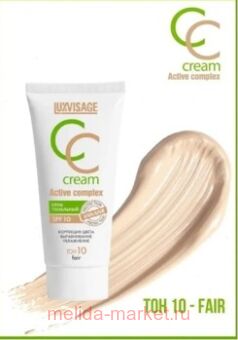 LUXVISAGE ���� ��������� CC Active comple� 35 � ��� 10 fair