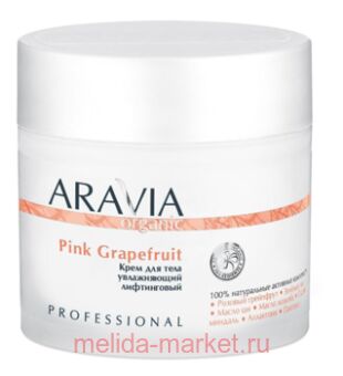 ARAVIA ���� ��� ���� ����������� ����������� Organic Pink Grapefruit 300�� ��� 7028