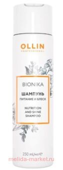 OLLIN BIONIKA     250