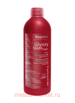 Kapous       "GlyoxySleek Hair"500 .