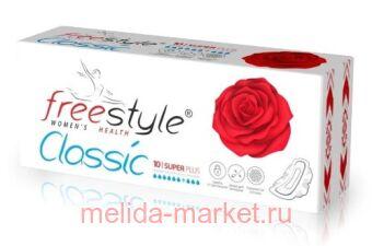 Прокладки Free Style Classic Dry Super Plus 10 шт