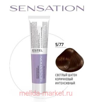 ESTEL SENSATION DE LUXE   5/77    