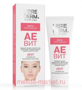 LIBREDERM ����� ����� ��� ���� ����������� 75 ��