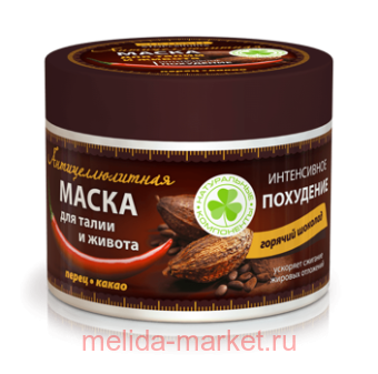 NOVOSVIT STOPCELLULITE         300