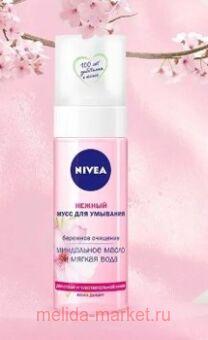 Nivea          150 
