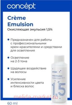 Concept �������� 1,5% 60��