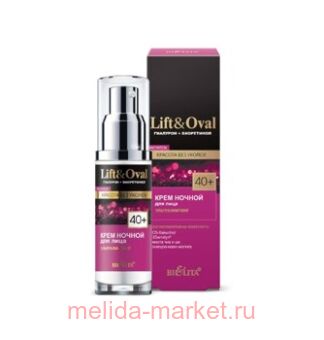  Lift&Oval 40+ +     , 50 