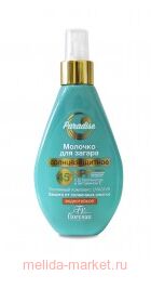 �-250 Paradise �������������� ������� ��� ������ 45+ 160��