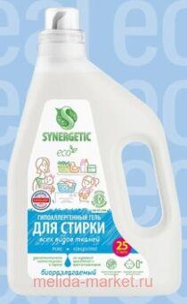 Synergetic       Pure 1.5  109806