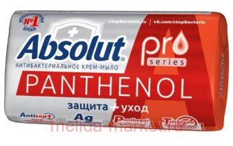ABSOLUT PRO     +  90 