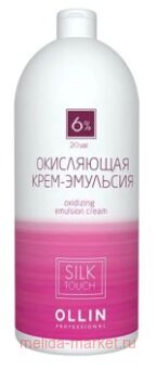 OLLIN silk touch 6% 20vol. ���������� ����-�������� 1000��