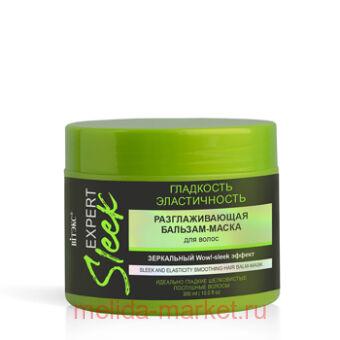  Expert Sleek -       300 