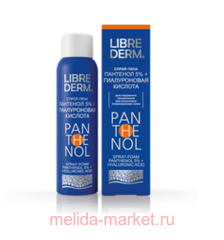 LIBREDERM  [panthenol 5%]    130 
