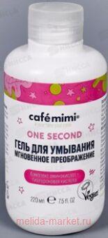 CAFE MIMI      220  513206