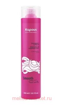 Kapous      "Smooth and Curly" 300 