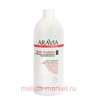 ARAVIA�Organic�������������� �������������������������� Body�Sculptor�500�� ���7024