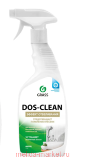Grass Dos clean �������� �������� ������������� 600 ��