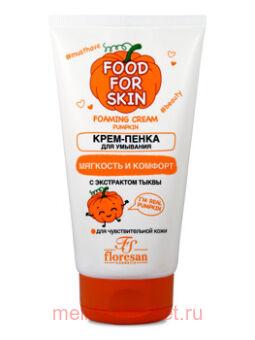 �-706 FOOD FOR SKIN ����� ����-����� ��� �������� 150 ��