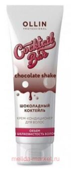 OLLIN Cocktail BAR ����-����������� ���������� �������� ����� � ������������� ����� 250�