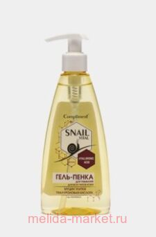 Compliment Snail vital -        250 