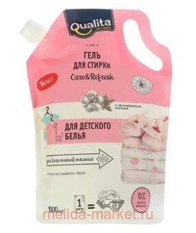 QUALITA ���� ��� ������ ���������� ��� �������� ����� ���-��� 1000 ��